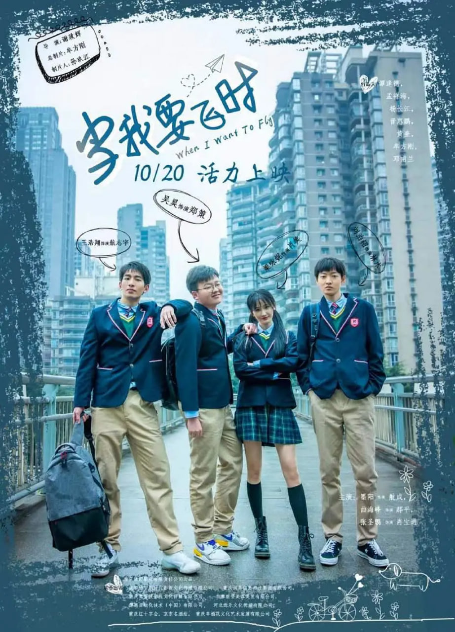 我不是潘金莲在线观看