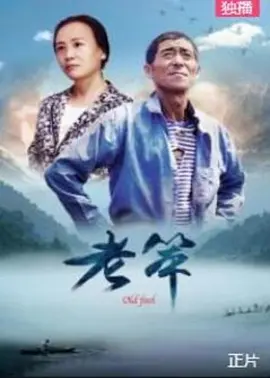 狂飙在线观看完整版