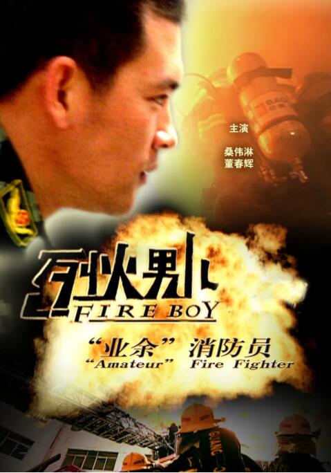 夜勤病栋在线观看