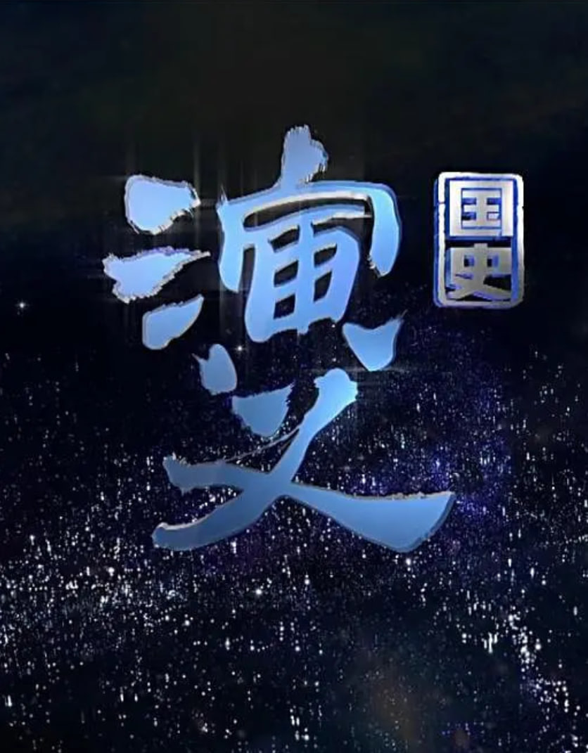 电影免费高清在线观看