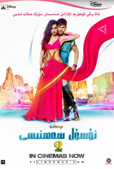 非诚勿扰在线观看