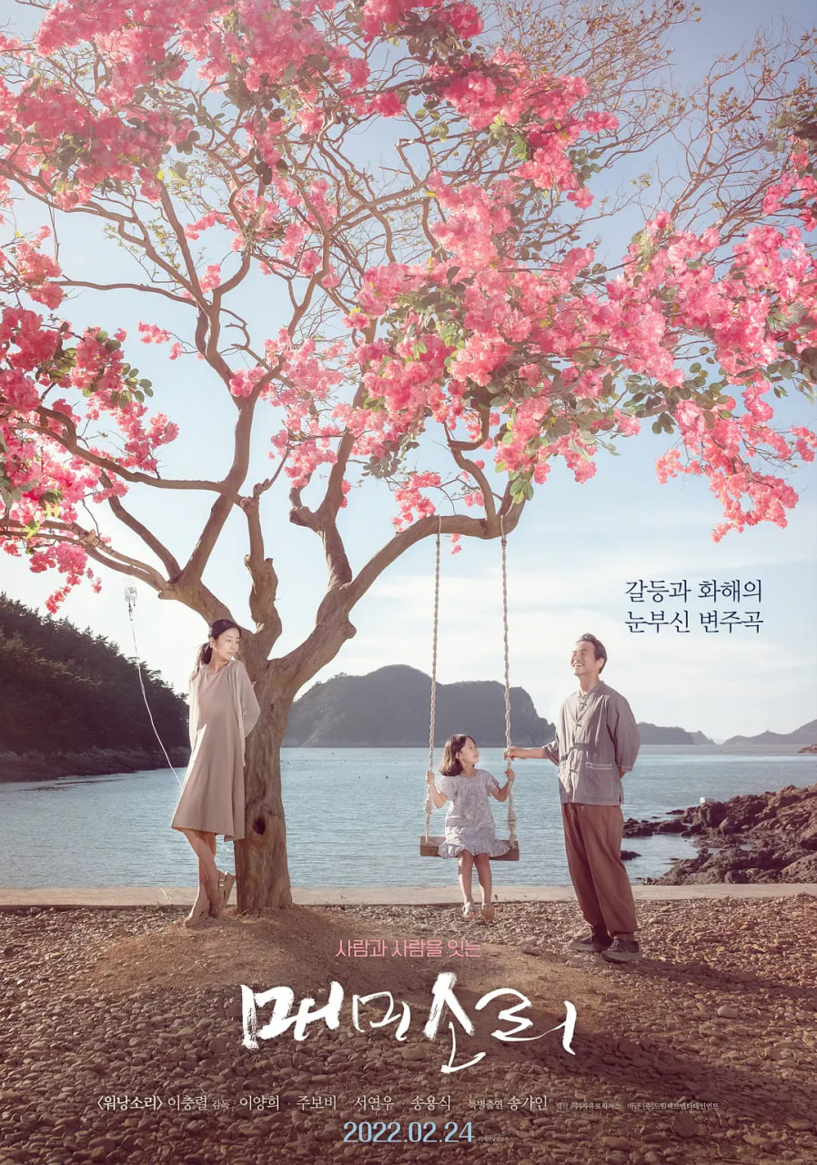 热情的邻居在线观看