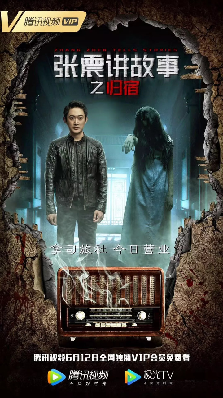 最近好看的电影