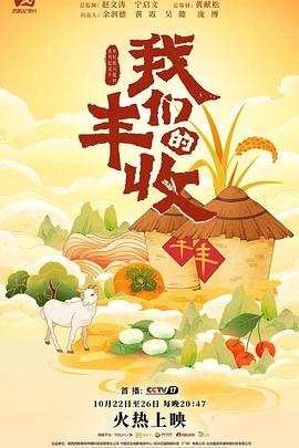 一触即发在线观看