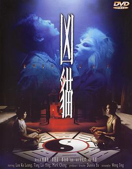 三级片免费在线观看