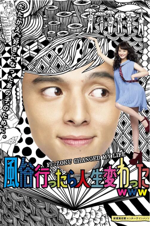 极限挑战第二季免费版在线观看