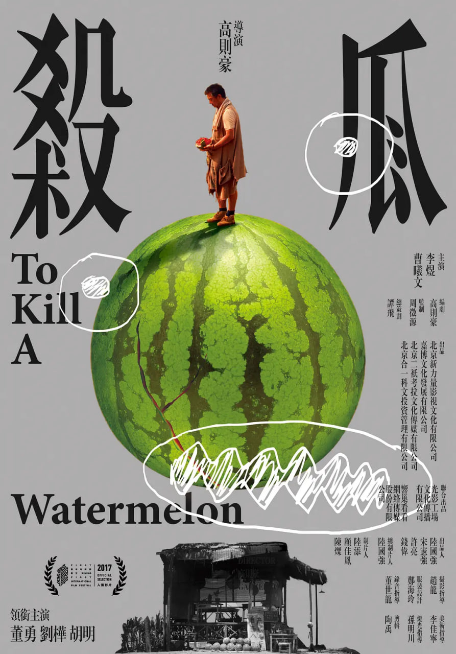 国产成人电影在线观看