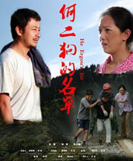 朋友的妈妈电影