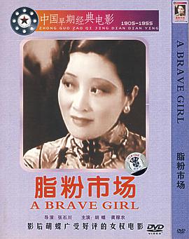 正阳门下在线观看