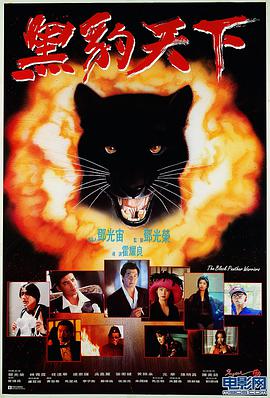 灌篮高手在线观看