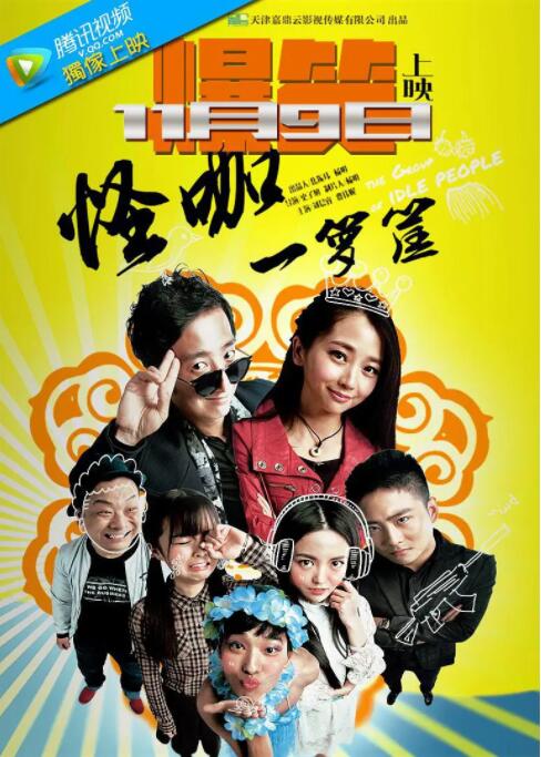 电视剧全集在线观看