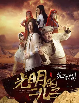 你的名字在线观看