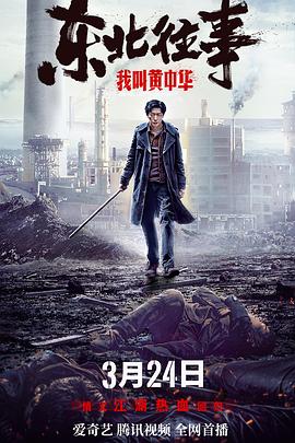 动画片在线观看