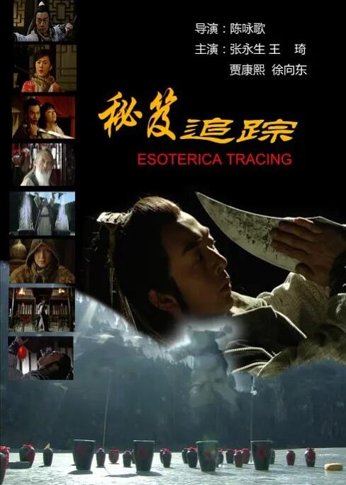 过把瘾在线观看