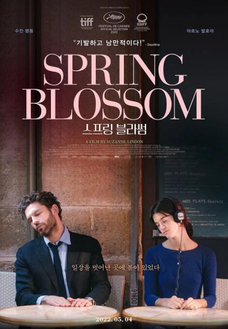 三少爷的剑电影