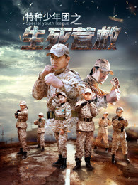 女生宿舍2在线观看