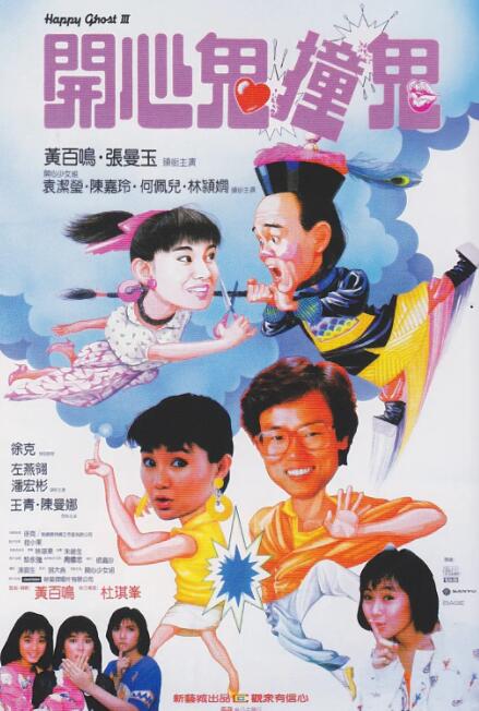 天堂电影院在线观看